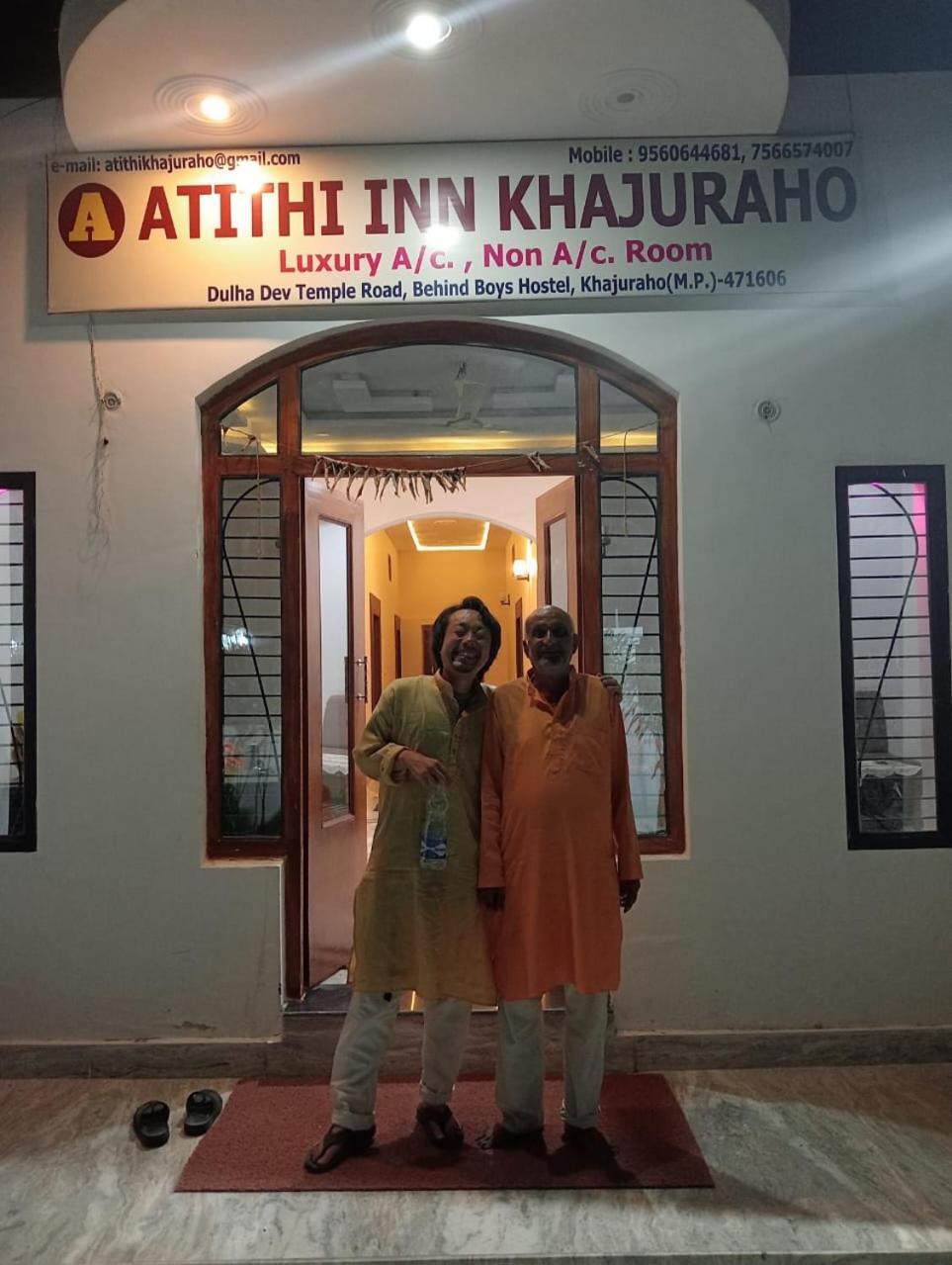 Atithi Inn Khajurāho Buitenkant foto